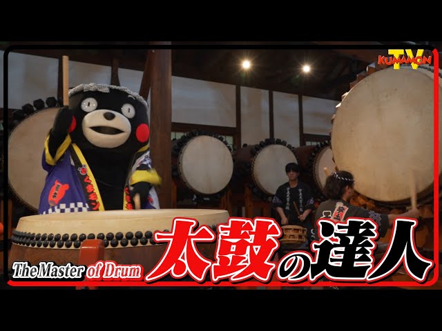 くまモン太郎 くまモンステッカー 大A W325mm×H255mm くまもん 熊本 ご当地