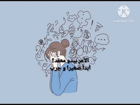 مفيش اعذار