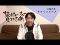 近藤史恵『サクリファイス』|  読みたい本が見つかる噺