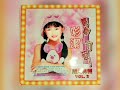嘿嘿小可愛 Hei Hei Xiao Ke Ai 嘿嘿小可愛 Hei Hei Xiao Ke Ai
