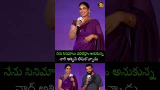 నేను సినిమాలు వదిలేద్దాం అనుకున్న నాగ్ అశ్విన్ తీసుకొచ్చాడు || @sitivisionentertainment