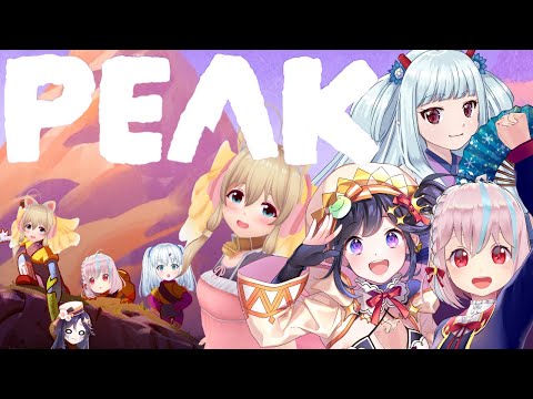 【コラボ】からふらっふぃーのたのしいピクニック…！？！？【 #PEAK 】