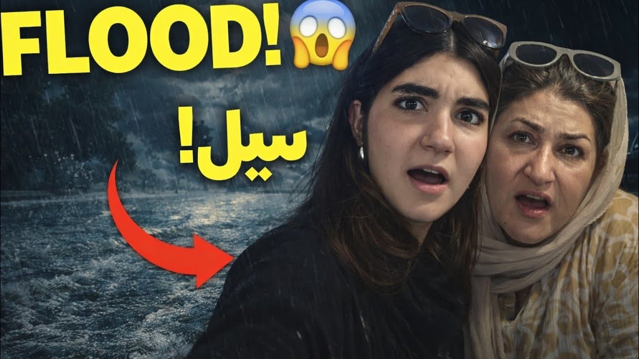 در دل سیل و باران طوفانی با دخترم | Stormy Rain & Flood Day With My Daughter