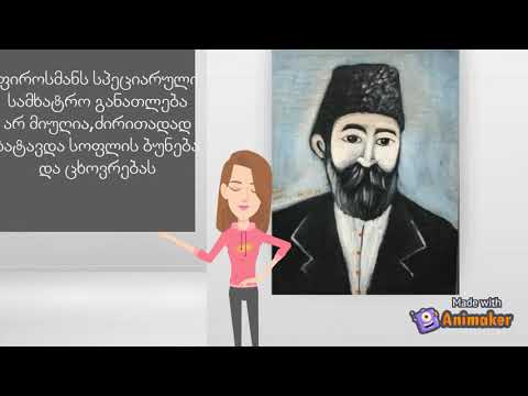 თვითმართველობა