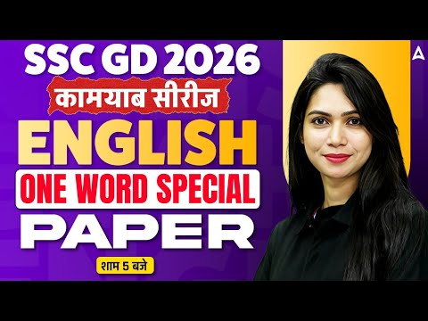 SSC GD 2026 | SSC GD English PYQs | SSC GD English Practice Set #30 | SSC GD English By Neha Mam