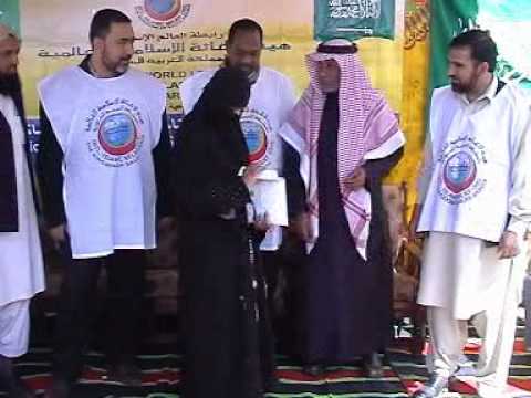 MANSEHRA Saudi Arabia International Islamic Relief...