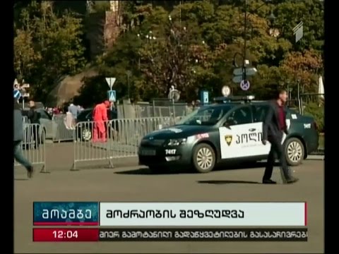 თბილისობასთან დაკავშირებით დედაქალაქის გარკვეულ უბნებში ავტოტრანსპორტის მოძრაობა შეიზღუდა