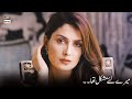 Watch Ayeza Khan Ko Kis Actor Ke Sath Kam Karna Pasand Hai? Online In Hd
