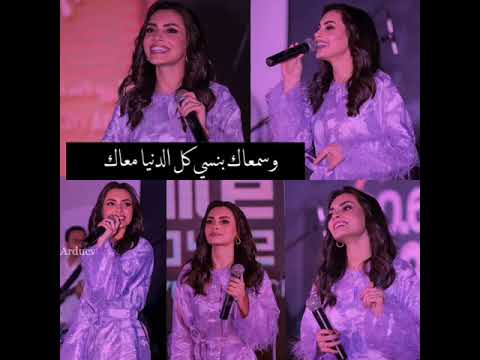 عارف حبيبي وانا شايفاك