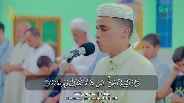 عبد العزيز سحيم تلاوة خاشعة من سورة النباء عربي لفظ اندونسي