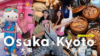 【Osaka Vlog】最新體驗去到大阪跑步🏃‍♀️！Universal Studios終於有機會進到Super Nintendo World！很開心啊 🥹 Kyoto的錦市場 海鮮很新鮮🍣京都水族館 screenshot 3
