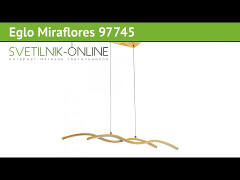 Люстра Eglo Miraflores 97745 обзор: светильник Eglo Miraflores 97745 17 Вт, где купить