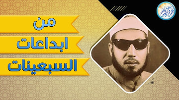 تلاوة فاقت الوصف بروعتها وجمالها ! من أروع ما سمعت ❤️ | الشيخ محمد عمران | جودة عالية ᴴᴰ
