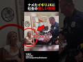 ナメたイキリJKに社会の厳しい制裁#shorts#スカッとする話#スカッと#おもしろ#面白い#警察