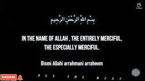 সূরা আল ক্বারিআহ বা আল ক্বারিয়াহ (سورة القارعة),, الْقَارِعَةُ,, Bangla & English translation,,