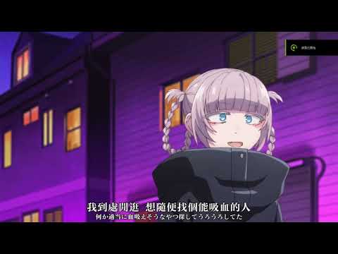 [徹夜之歌]臭不要臉的女人