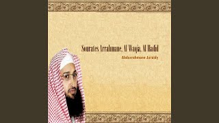 Sourate Arrahmane