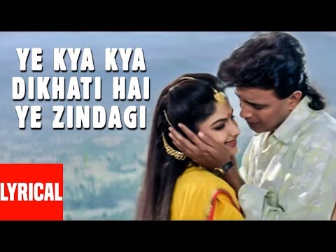 Yeh Kya Kya Dikhati Hai Ye Zindagi Lyrics in Hindi Meherbaan 1993