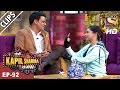 Sarla has a blast with Manoj Bajpayee - The Kapil Sharma Show - 25th Mar, 2017