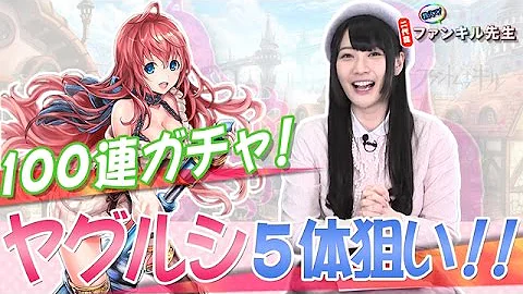 ファン キル ヤグルシ