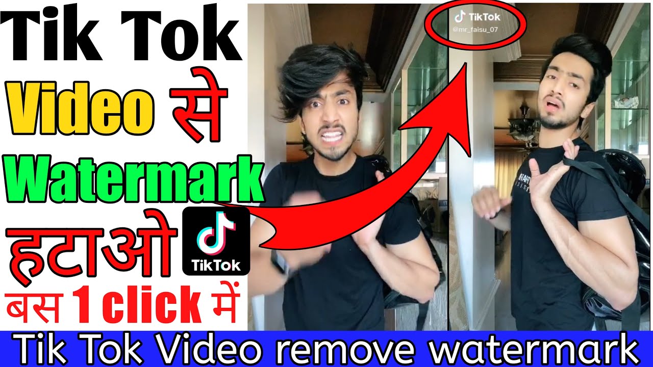 download tiktok video without watermark