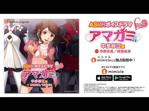ドラマCD「アマガミ」vol.4 中多紗江編～今年も,あなたと～ Amazon.co.jp: ドラマCD「アマガミ」vol.4 中多紗江編今年も