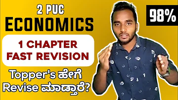 2 PUC Economics 1 Chapter Revision| Quick Revision In Kannada