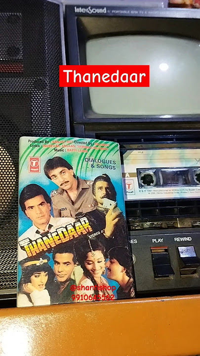 Thanedaar songs & dialogue Audio cassette tape #shantishop #bappilahiri #tseriesmusic #90smusic