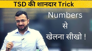 Time Speed Distance Trick | Amazing game of numbers | Sumit Sir