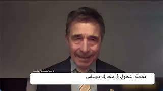 نقطة التحول في معارك دونباس