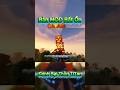Bản MOD Bất Ổn , Đánh Bại Thần TiTan #trending #minecraft #titan #game