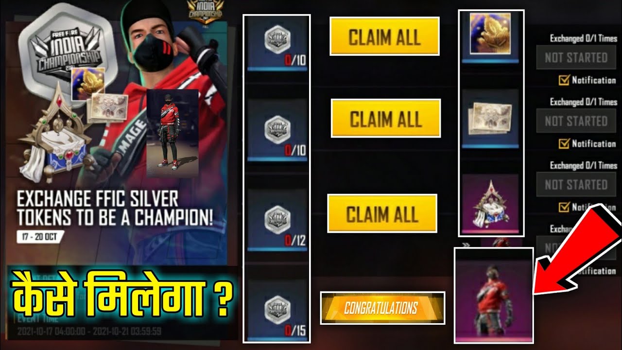 FREE FIRE BE A CHAMPION EVENT || HOW TO CLAIM FREE FIRE BE A CHAMPION REWARDS