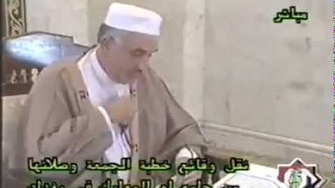 تلاوه نادرة للقارئ عبدالمعز شاكر من تسجيلات تلفزيون العراق في افتتاح جامع