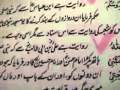 Dr israr ahmed lanatallah  part 2  wwwyoutubecommusawi100