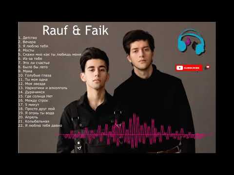 Rauf x Faik Full Album - Russian Song