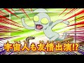 [Alien2] Heaven's Design Team Selection PV