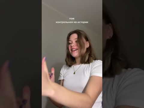 Что такое pov в тик ток. Стопапупа мем. Пов истории. Пов истории. Ekaterina shelehova beyond the quiet river минус.
