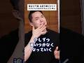 【ドリアンのよもやま話】最近の不調「年齢のせい」って片付けられるのが辛い