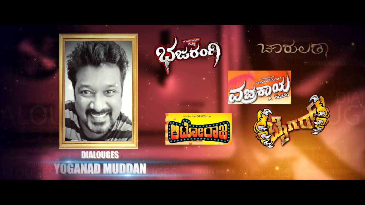 Chowka Teaser - First time in Sandalwood