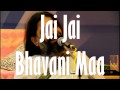 Jai jai bhavani maa rishiji art of living bhajans