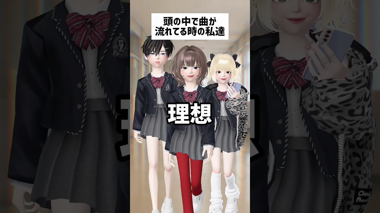 思ってたんと違う#あるある#また君に恋をする#shorts