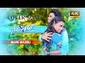 Arere Yekkada Full Song // Nenu Local Movie ,Nani Keerthi Suresh Mani Muddu Sravani