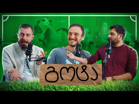 ნახევრად სპორტული პოდკასტი (სტუმარი @gota )