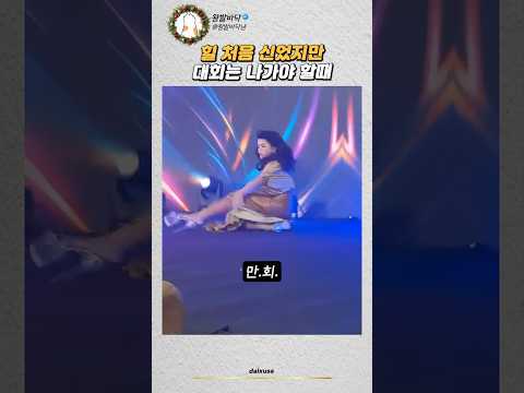 20대에 <strong>힐</strong> 처음신으면 벌어지는 일 👠￼