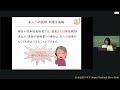 「どうなる成年後見」（2）住田敦子・尾張東部権利擁護支援センター「あすライツ」センター長　2026.6.10