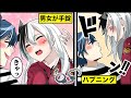 刑務所で男女が10時間手錠に繋がれるとどうなるのか？【アニメ】【漫画動画】