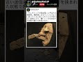 昔のヨーロッパで広がっていた奇妙な迷信