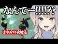 自分(敵)にまさかの勝ち方をするルリンク #7 【にじさんじ/切り抜き】