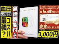 【楽天1位】通話機能付き.血圧.心拍数測定可能な楽天おすすめのスマートウォッチの正直レビュー!!【QX7Pro】