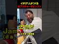 イタリア人が作るカプリチョーザピザ